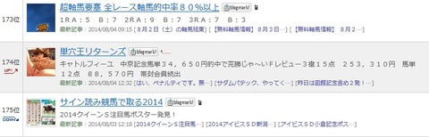 Baidu IME_2014-8-4_22-30-33