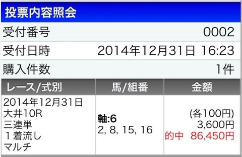 Baidu IME_2014-12-31_20-20-37
