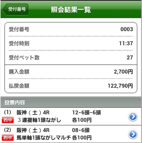 Baidu IME_2014-12-13_18-20-33