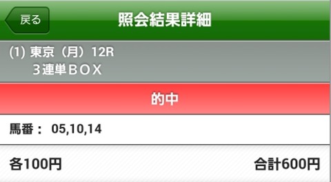 Baidu IME_2014-10-13_18-42-47