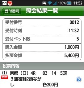 Baidu IME_2014-11-9_20-30-55