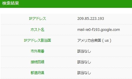 詐欺野郎