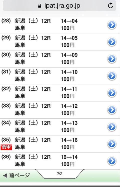 Baidu IME_2014-8-30_19-28-50