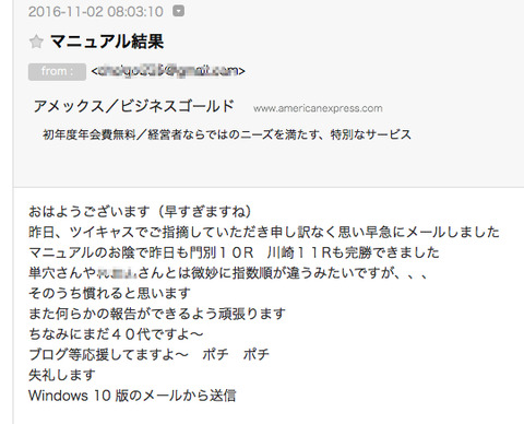 BlogPaint