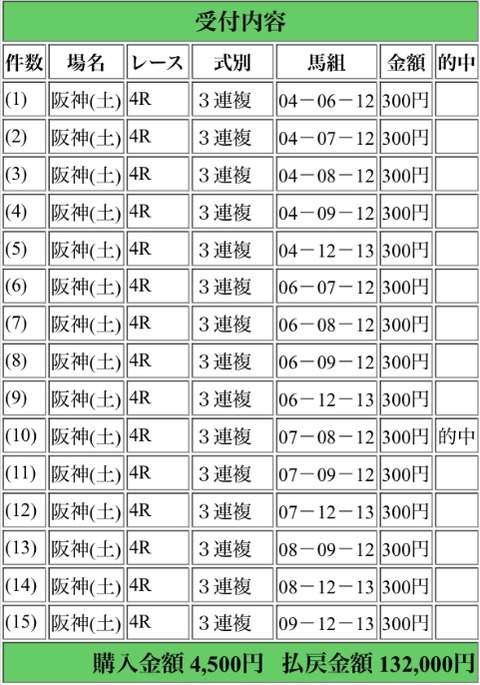 Baidu IME_2014-12-13_18-3-24