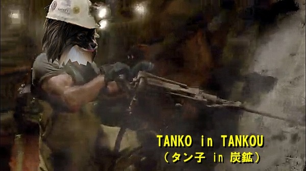 001tanko