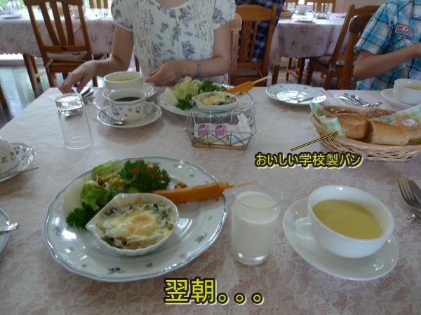 00P1170063