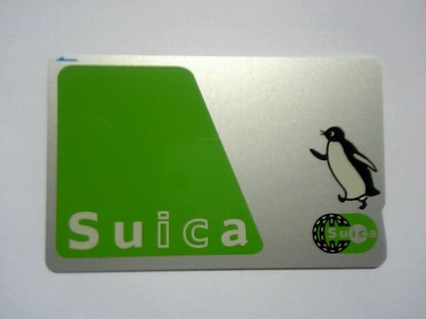 N-Suica1