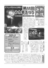SKM_C30818071813460