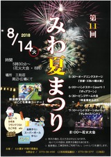 SKM_C30818070311070