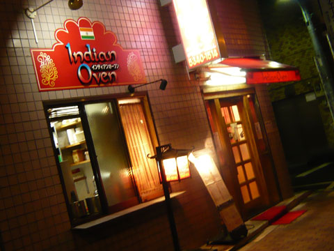 Indian Oven������