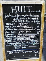 HUIT 看板