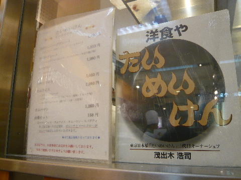 �����ᤤ����ǥꥫ�����ɹ��粰����˥塼