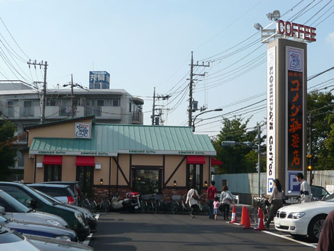 コメダ珈琲 外観