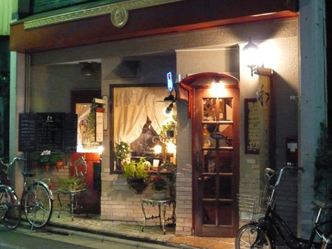 和 外観