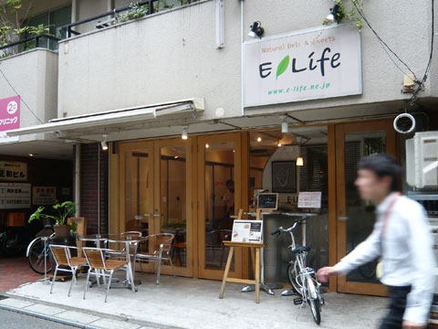 LOHAS 外観