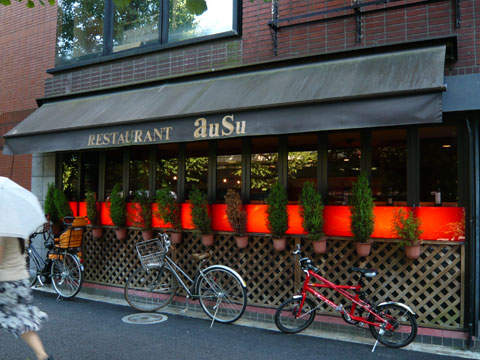 ausu 外観