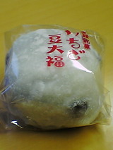 玉屋 苺豆大福