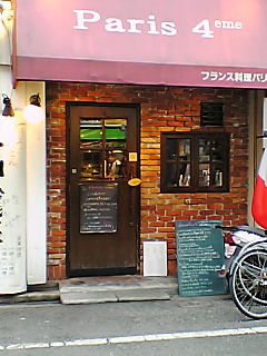 �ѥꣴ��