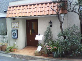 イルルポーネ