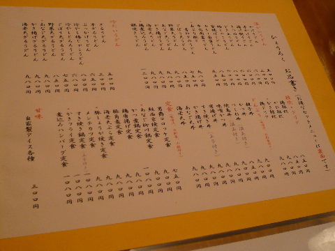 �Ҥ礦������