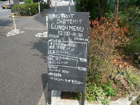 �ӥ��ȥ�������ƥߥ�����˥塼
