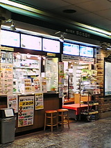 茶の池田や 外観