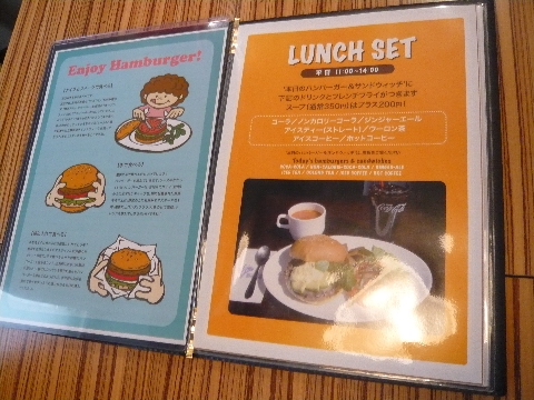 BASE ����Ź����˥塼