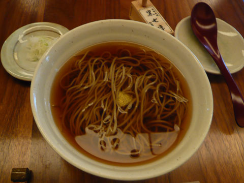 たじま かけ