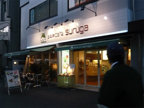 日本茶cafe SURUGA 外観