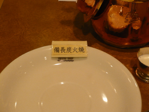 �˥塼�ȥåץ�����Ĺú�Ƥ����͡���ץ졼��