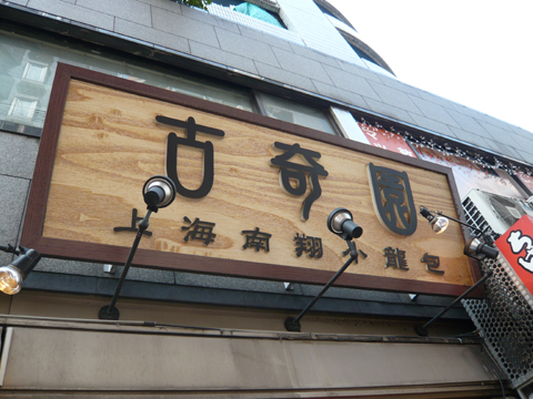 �Ŵ�ࡡ����
