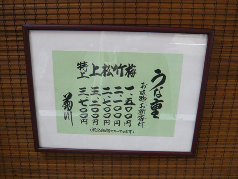 ���ɡ������˥塼