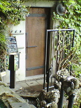 竹やぶ7
