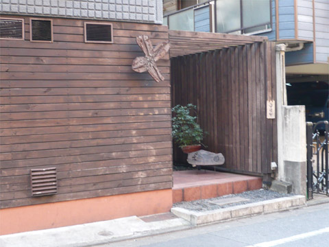東山 織田