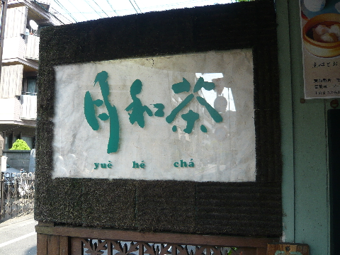 ������麴� �����㡡����3
