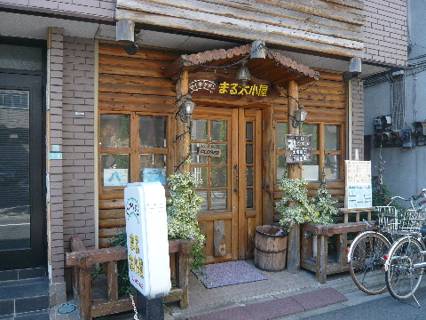 �ޥ����å���ޤ�������������