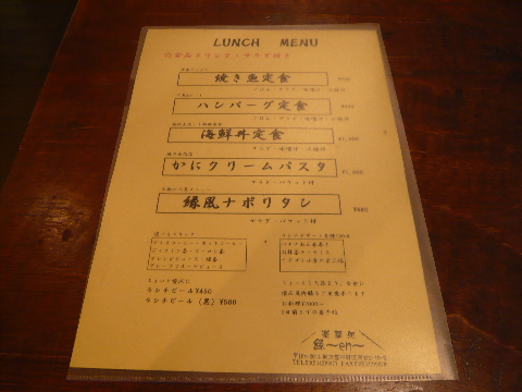 �ںڽ衦���˥塼