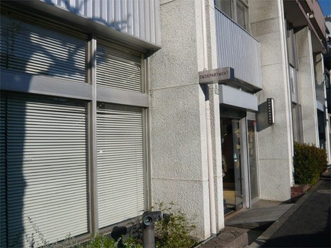 D&DEPARTMENT DINING 外観