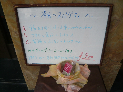 �������ʡ��������ޥΡ���˥塼
