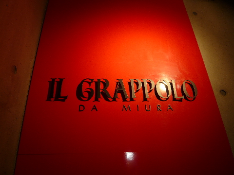 Il Grappolo da Miura1