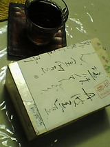 µþÅÔ¡¡¶Ó¡¡Ê¿Ìî ÍìºÌÊÛÅö³°¿È