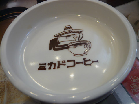ミカド珈琲 プリンス通り ロゴ
