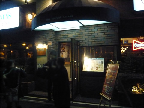 トニーローマ 外観