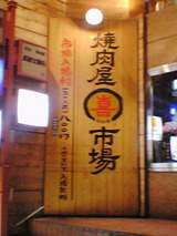 ���������ޥ륭�Ծ졡���ġ�