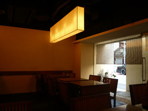 たじま 店内