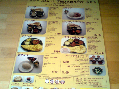 パトワール 文化女子大前店3