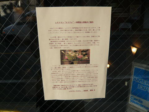 ���ꥸ���쥹�ȥ��2