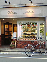 キッチン マカベ 外観