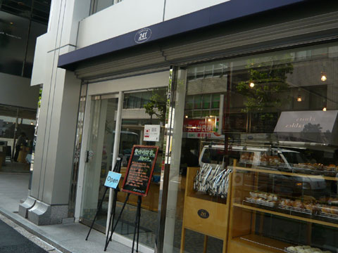 BAKERY CAFE 241������